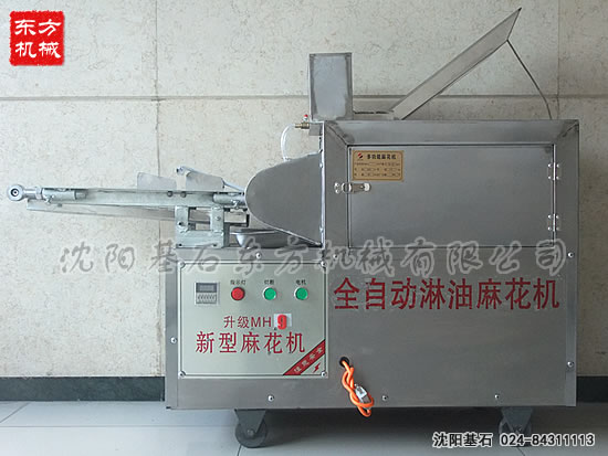 多功能麻花機(jī)5.jpg