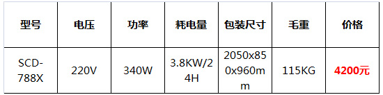 弧形鍍膜玻璃冷柜11.jpg